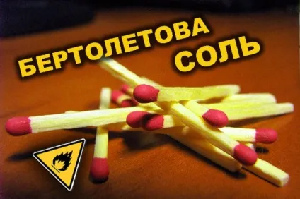 Отримання бертолетової солі з сірників (солі) Отримання бертолетової солі з сірників