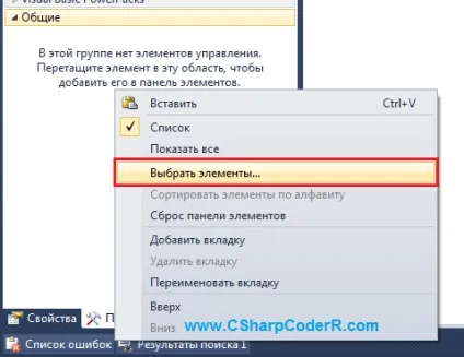 Отримання курсів валют з сайту банкУкаіни довідник по c #