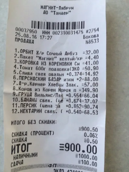 Отримано код творця нова версія, п р и в л е к а й! (Версія) Отримано код творця нова версія, п р и в л е к а й!