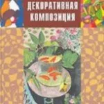 Посібники з малювання
