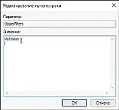 Після установки windows 10 не працює клавіатура рішення (установки) Після установки windows 10 не працює клавіатура рішення