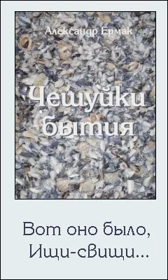 Прислів'я та приказки про домашніх тварин (стадо) Прислів'я та приказки про домашніх тварин