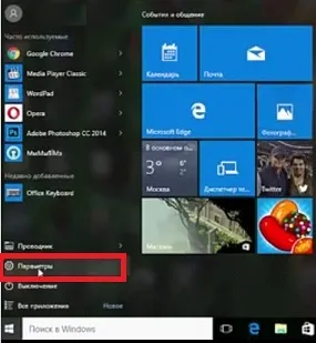 Після установки windows 10 не працює клавіатура рішення (windows) Після установки windows 10 не працює клавіатура рішення