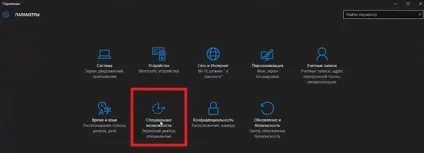 Після установки windows 10 не працює клавіатура рішення (після) Після установки windows 10 не працює клавіатура рішення