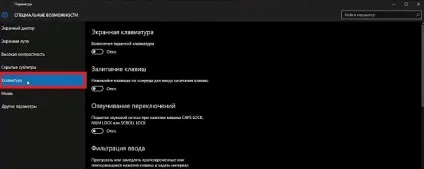 Після установки windows 10 не працює клавіатура рішення (клавіатура) Після установки windows 10 не працює клавіатура рішення