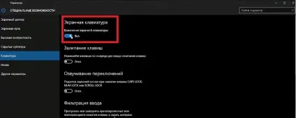 Після установки windows 10 не працює клавіатура рішення (після) Після установки windows 10 не працює клавіатура рішення
