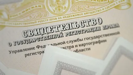 Після закриття іпотечного кредиту як оформити квартиру (кредиту) Після закриття іпотечного кредиту як оформити квартиру