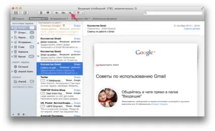 Покрокова інструкція по налаштуванню mail для новачків (mail) Покрокова інструкція по налаштуванню mail для новачків
