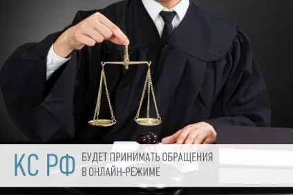 Порядок присвоєння класних чинів муніципальної служби