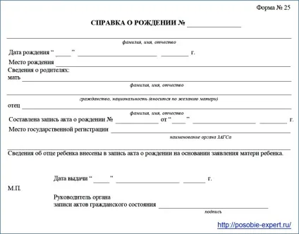 Посібники матерям-одиначкам у 2017 році, виплати і пільги допомогу одинокій мамі вУкаіни, посібники на (матерям-одиначкам) Посібники матерям-одиначкам у 2017 році, виплати і пільги допомогу одинокій мамі вУкаіни, посібники на