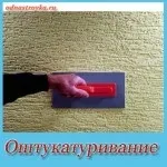 Перевага полімерної шпаклівки