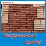 Перевага полімерної шпаклівки