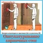 Перевага полімерної шпаклівки