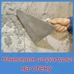Перевага полімерної шпаклівки