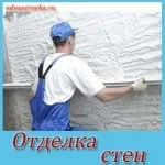 Перевага полімерної шпаклівки