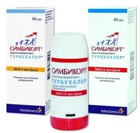 Препарати, які застосовуються при бронхіальній астмі (ліки сімбікорт турбухалер) Препарати, які застосовуються при бронхіальній астмі