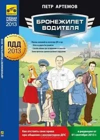 Правильний порядок дій при тестуванні на алкоголь (правильний порядок дій при тестуванні на алкоголь) Правильний порядок дій при тестуванні на алкоголь