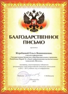 Вітання на випускний класному керівнику 11 клас від учнів (класному) Вітання на випускний класному керівнику 11 клас від учнів