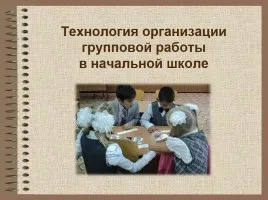 Презентація «боротьба організму з інфекцією (Вірус грипу Вірус грипу) Презентація «боротьба організму з інфекцією