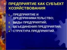 Презентація на тему - ФГТ і ФГОС спадкоємність освіти - завантажити безкоштовно (презентація) Презентація на тему - ФГТ і ФГОС спадкоємність освіти - завантажити безкоштовно