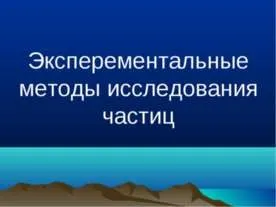 Презентація на тему - ФГТ і ФГОС спадкоємність освіти - завантажити безкоштовно (презентація на тему ФГТ і ФГОС: спадкоємність освіти) Презентація на тему - ФГТ і ФГОС спадкоємність освіти - завантажити безкоштовно