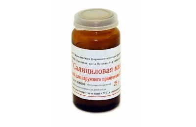 Препарати і ліки (кошти) для лікування позбавляючи у людини