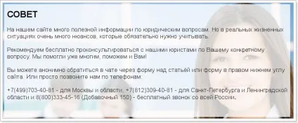 Правила покупки комерційної нерухомості, федеральний закон (ЕГРП) Правила покупки комерційної нерухомості, федеральний закон