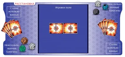 Правила гри Бакуган (bakugan)