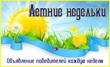 Презентації - букви, звуки, читання - презентації - навчання і розвиток - почемучка - сайт для дітей (дітей) Презентації - букви, звуки, читання - презентації - навчання і розвиток - почемучка - сайт для дітей