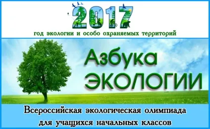 Презентації - букви, звуки, читання - презентації - навчання і розвиток - почемучка - сайт для дітей (презентації) Презентації - букви, звуки, читання - презентації - навчання і розвиток - почемучка - сайт для дітей