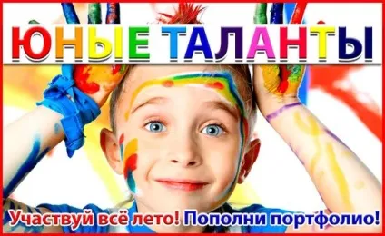 Презентації - букви, звуки, читання - презентації - навчання і розвиток - почемучка - сайт для дітей (презентації) Презентації - букви, звуки, читання - презентації - навчання і розвиток - почемучка - сайт для дітей