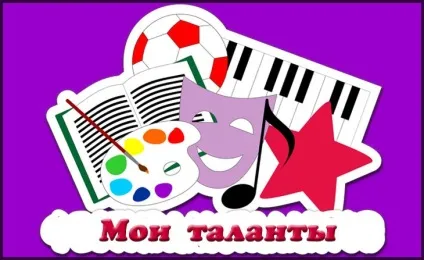 Презентації - букви, звуки, читання - презентації - навчання і розвиток - почемучка - сайт для дітей (дітей) Презентації - букви, звуки, читання - презентації - навчання і розвиток - почемучка - сайт для дітей