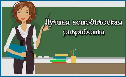 Презентації - букви, звуки, читання - презентації - навчання і розвиток - почемучка - сайт для дітей (дітей) Презентації - букви, звуки, читання - презентації - навчання і розвиток - почемучка - сайт для дітей