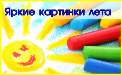 Презентації - букви, звуки, читання - презентації - навчання і розвиток - почемучка - сайт для дітей (дітей) Презентації - букви, звуки, читання - презентації - навчання і розвиток - почемучка - сайт для дітей