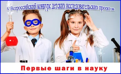 Презентації - букви, звуки, читання - презентації - навчання і розвиток - почемучка - сайт для дітей (дітей) Презентації - букви, звуки, читання - презентації - навчання і розвиток - почемучка - сайт для дітей