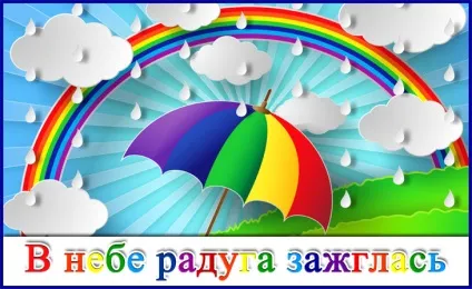Презентації - букви, звуки, читання - презентації - навчання і розвиток - почемучка - сайт для дітей (дітей) Презентації - букви, звуки, читання - презентації - навчання і розвиток - почемучка - сайт для дітей