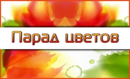 Презентації - букви, звуки, читання - презентації - навчання і розвиток - почемучка - сайт для дітей (дітей) Презентації - букви, звуки, читання - презентації - навчання і розвиток - почемучка - сайт для дітей