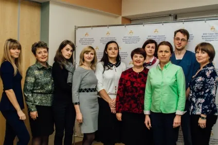 Підвищення кваліфікації та професійна перепідготовка - ФГБУ «нміц їм