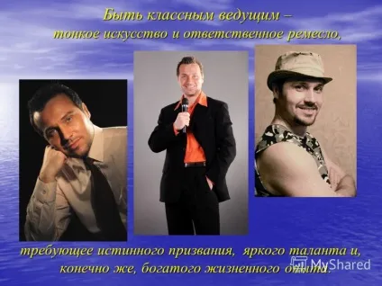 Презентація на тему бути класним ведучим - тонке мистецтво і відповідальне ремесло, яке потребує (яскравого таланту і) Презентація на тему бути класним ведучим - тонке мистецтво і відповідальне ремесло, яке потребує