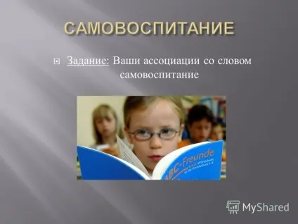 Презентація на тему чим більше труднощів в боротьбі, тим і перемога буде краше; чи не в цьому велич