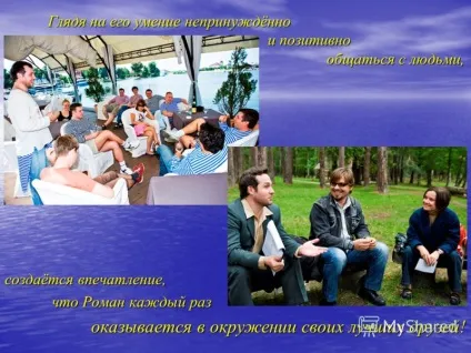 Презентація на тему бути класним ведучим - тонке мистецтво і відповідальне ремесло, яке потребує (яскравого таланту і) Презентація на тему бути класним ведучим - тонке мистецтво і відповідальне ремесло, яке потребує