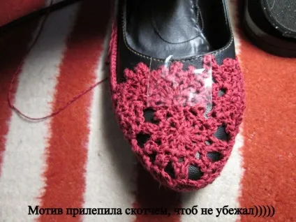 Перетворюємо туфлі за допомогою в'язання гачком - ярмарок майстрів - ручна робота, handmade (скотч) Перетворюємо туфлі за допомогою в'язання гачком - ярмарок майстрів - ручна робота, handmade