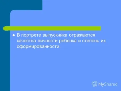 Презентація на тему що таке ФГТ 1 (основний загальноосвітньої програми) Презентація на тему що таке ФГТ 1