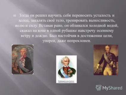Презентація на тему чим більше труднощів в боротьбі, тим і перемога буде краше; чи не в цьому велич