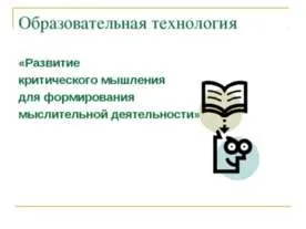 Презентація на тему - ФГТ і ФГОС спадкоємність освіти - завантажити безкоштовно (освіти) Презентація на тему - ФГТ і ФГОС спадкоємність освіти - завантажити безкоштовно