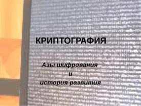 Презентація на тему - ФГТ і ФГОС спадкоємність освіти - завантажити безкоштовно (освіти) Презентація на тему - ФГТ і ФГОС спадкоємність освіти - завантажити безкоштовно