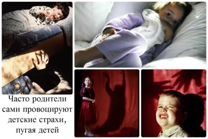 Причини виникнення страху темряви у дітей і позбавлення від нього (темряви) Причини виникнення страху темряви у дітей і позбавлення від нього