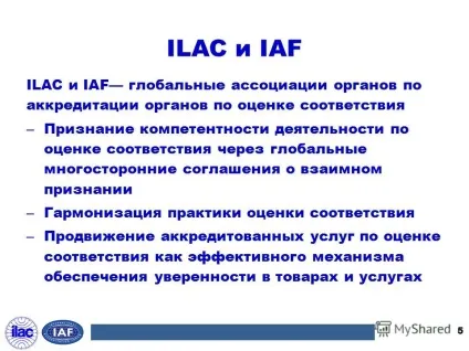 Презентація на тему міжнародна організація з акредитації лабораторій (ilac) міжнародний (презентація) Презентація на тему міжнародна організація з акредитації лабораторій (ilac) міжнародний