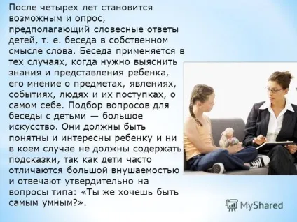 Презентація на тему виконали Большакова дарья, Трушкова мария, обалова юлія, Гильманова лілія (тему) Презентація на тему виконали Большакова дарья, Трушкова мария, обалова юлія, Гильманова лілія