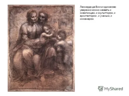 Презентація на тему художник епохи відродження () 15 квітня Леонардо да Вінчі (0% B0 0% BD 1% 81 0% BA) Презентація на тему художник епохи відродження () 15 квітня Леонардо да Вінчі
